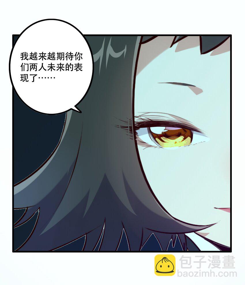 007 认可(1/2)-第7话