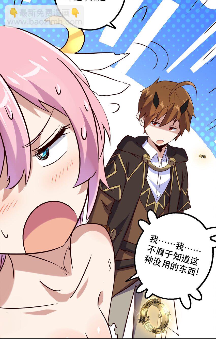 007 认可(1/2)-第7话