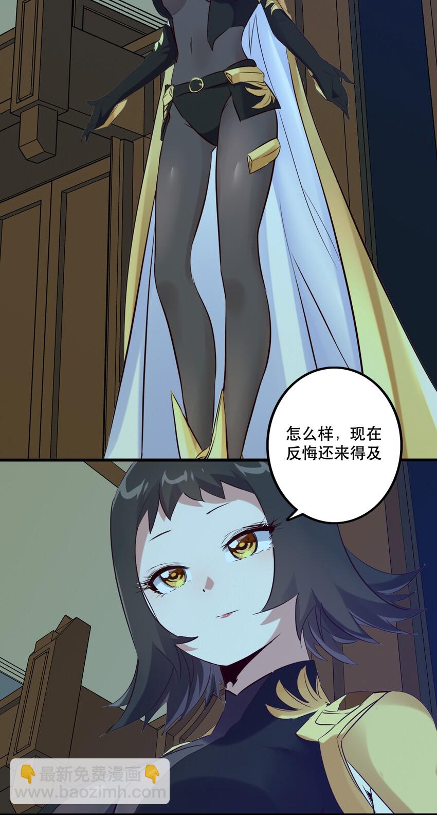 007 认可(1/2)-第7话