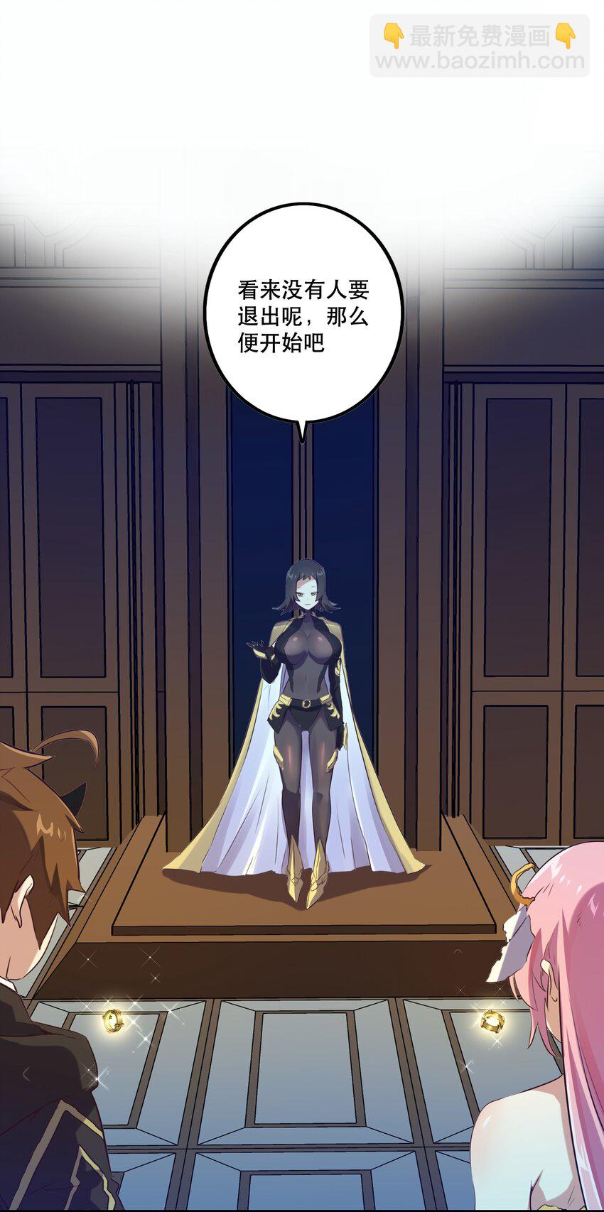 007 认可(1/2)-第7话