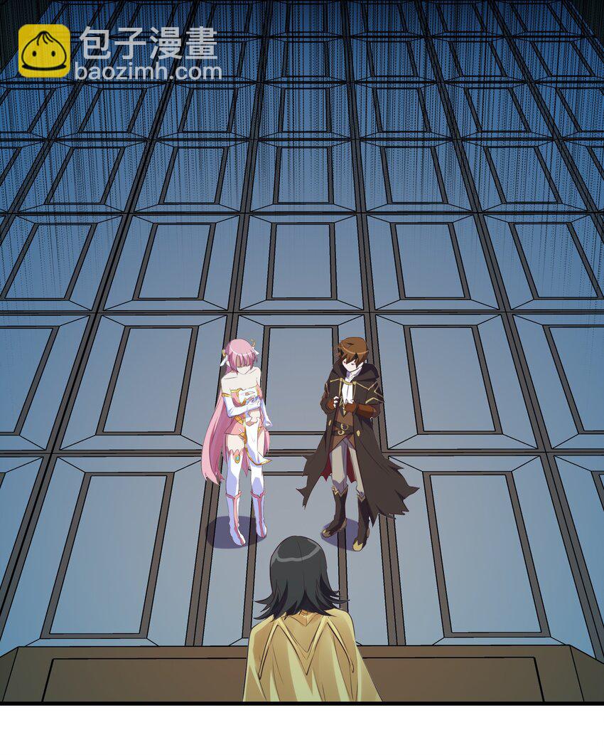 007 认可(1/2)-第7话