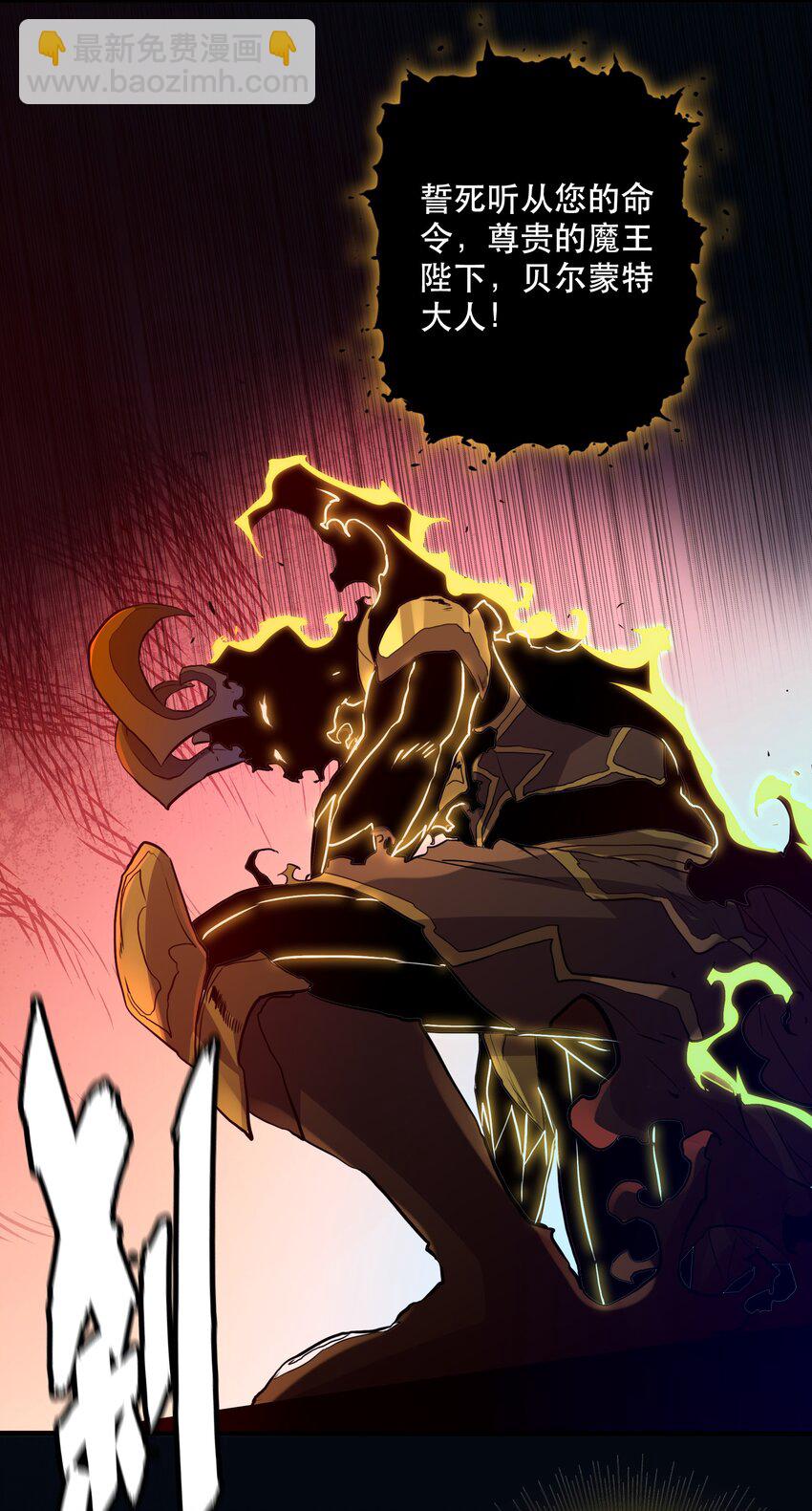 059 凯加烈（更新）(1/2)-第59话