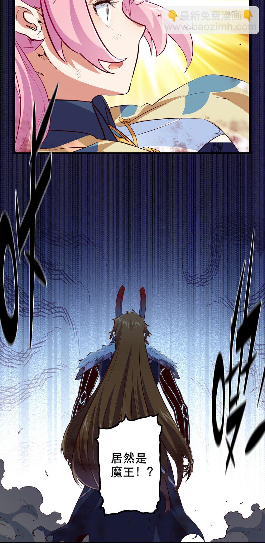 059 凯加烈（更新）(1/2)-第59话