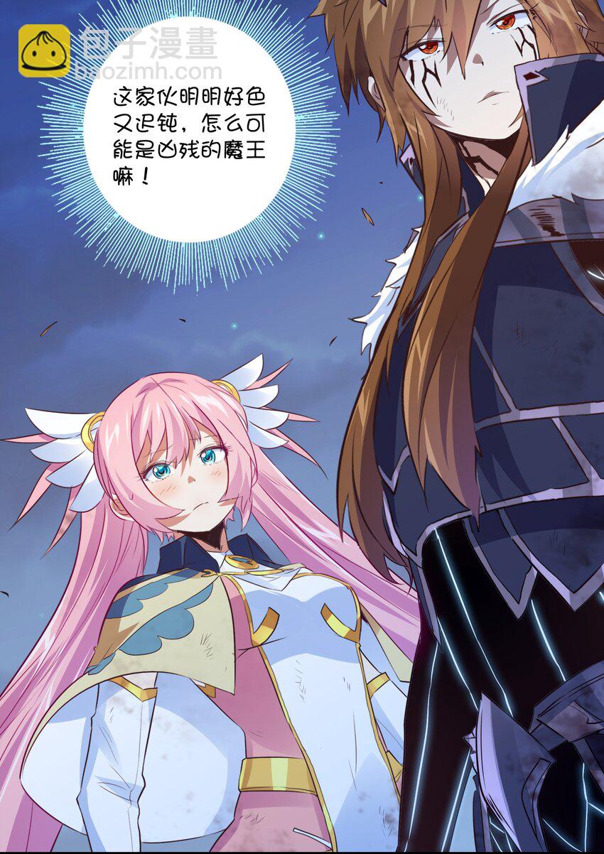 059 凯加烈（更新）(1/2)-第59话