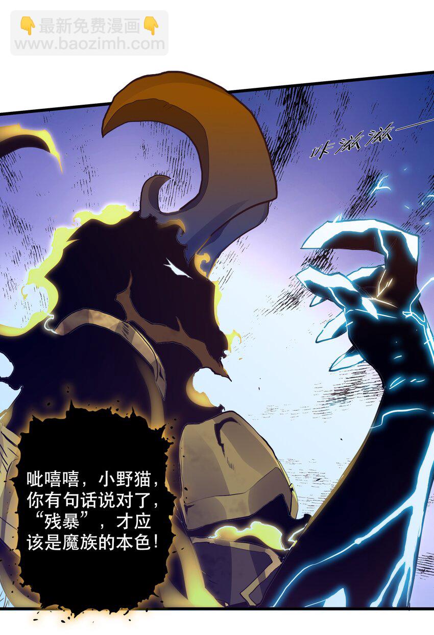 059 凯加烈（更新）(1/2)-第59话