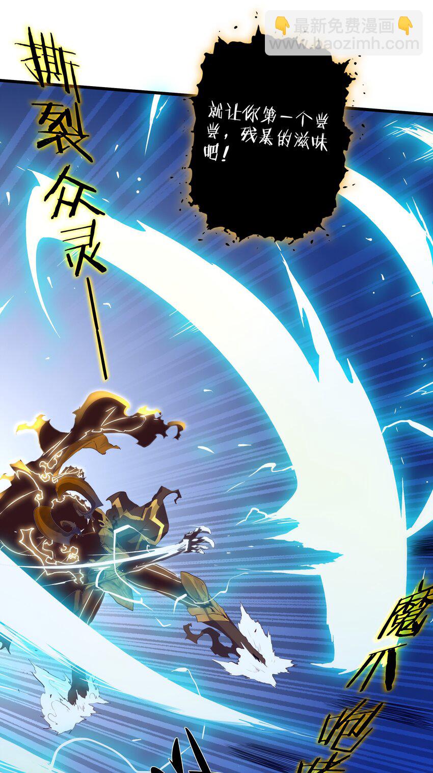 059 凯加烈（更新）(1/2)-第59话