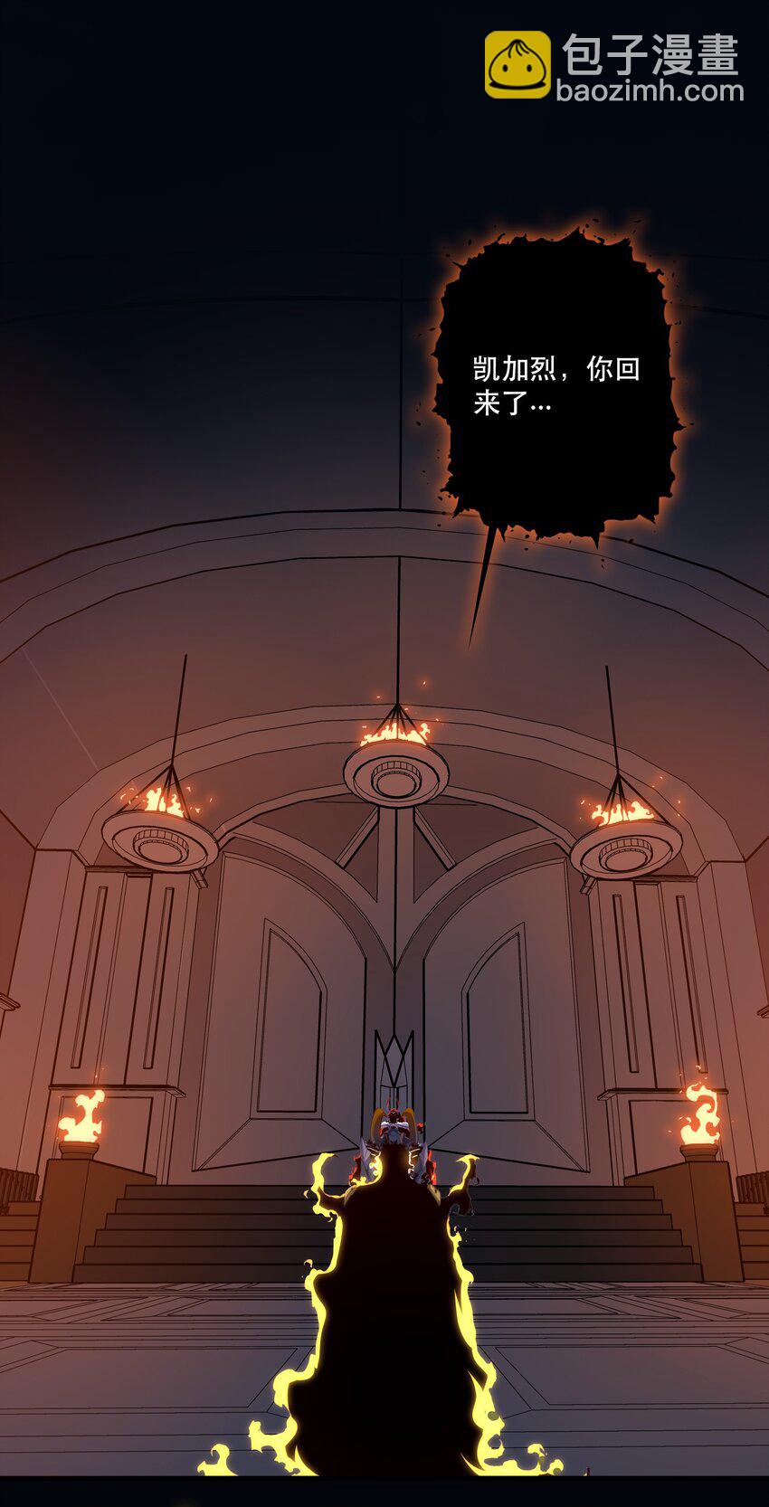 059 凯加烈（更新）(1/2)-第59话