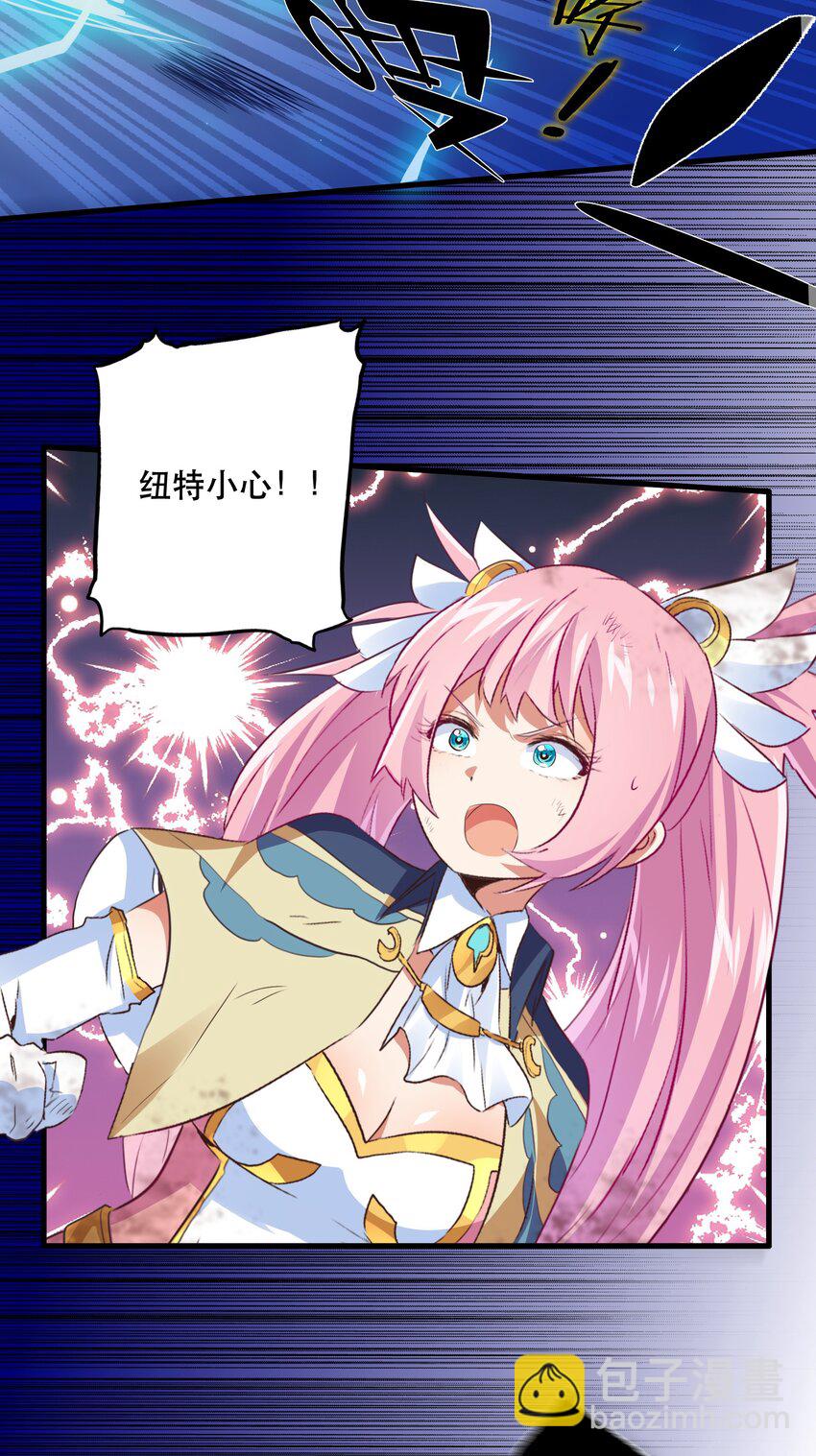 059 凯加烈（更新）(1/2)-第59话