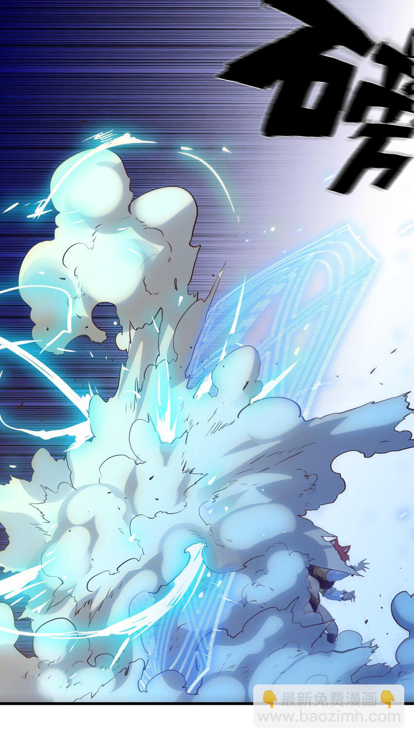 059 凯加烈（更新）(1/2)-第59话