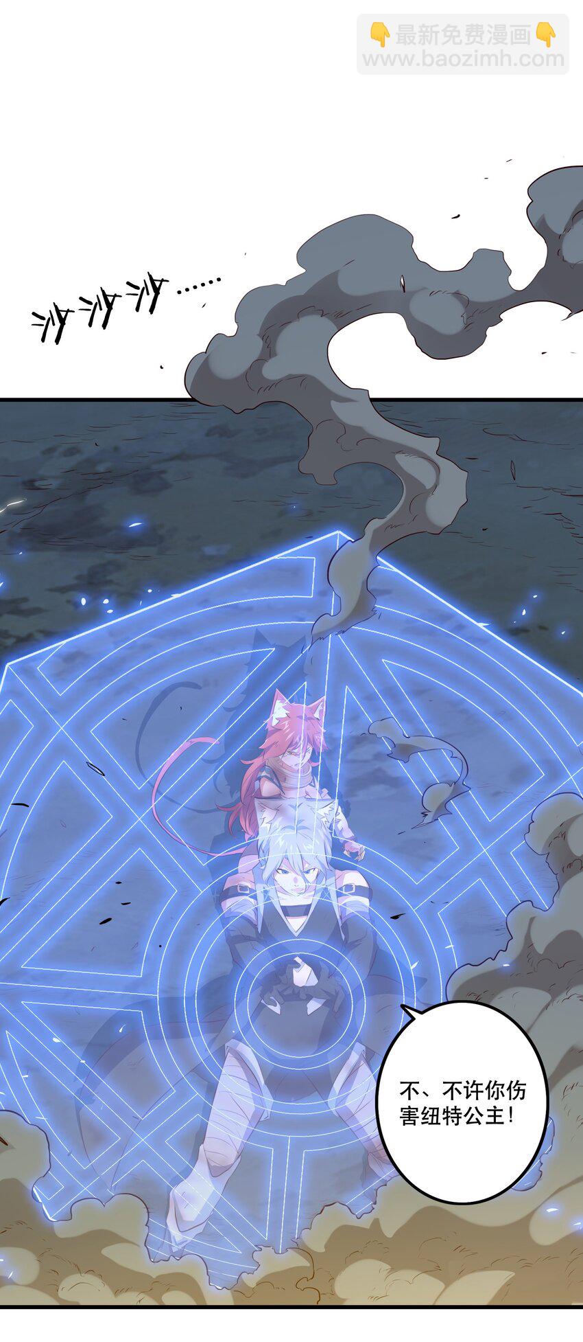 059 凯加烈（更新）(1/2)-第59话