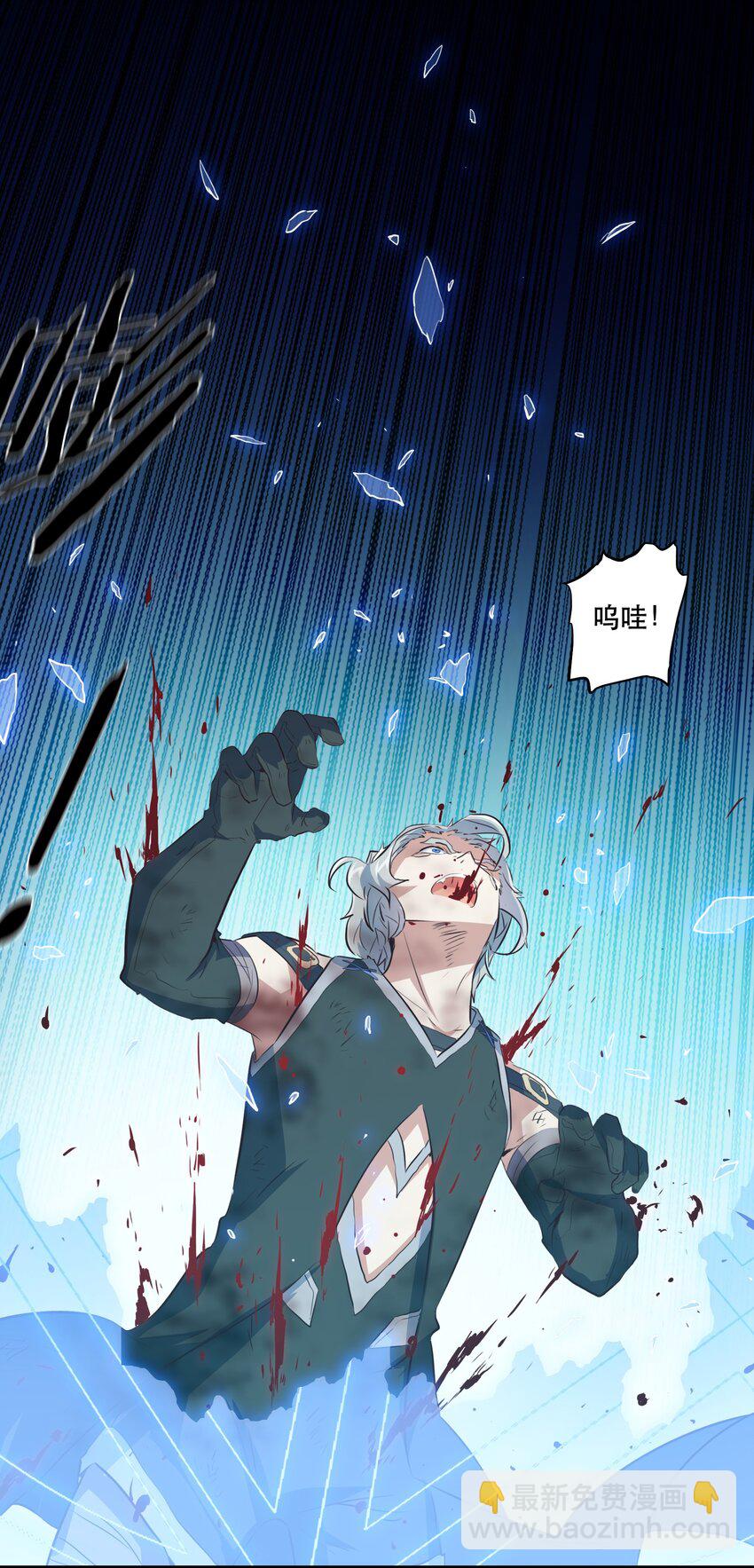 059 凯加烈（更新）(1/2)-第59话