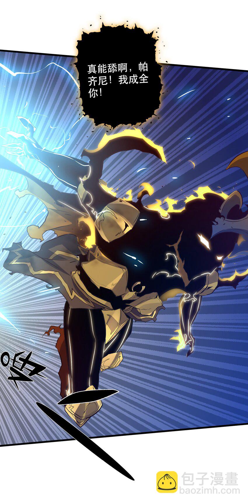 059 凯加烈（更新）(1/2)-第59话