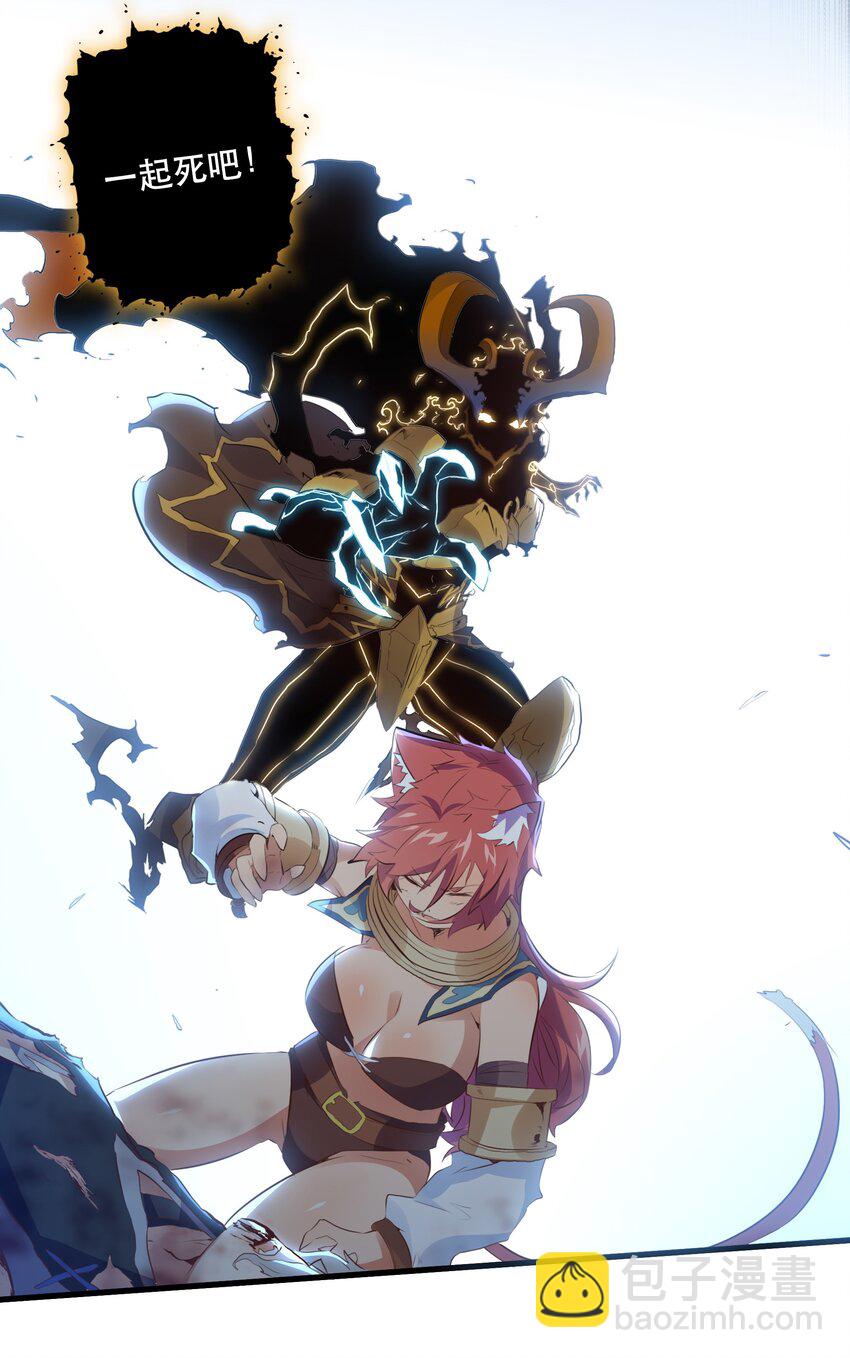 059 凯加烈（更新）(1/2)-第59话