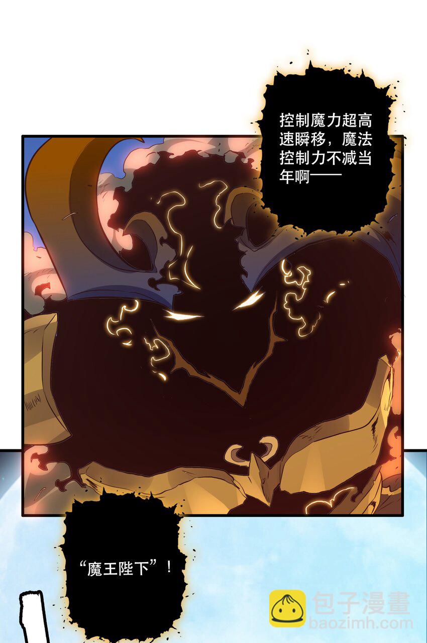 059 凯加烈（更新）(1/2)-第59话