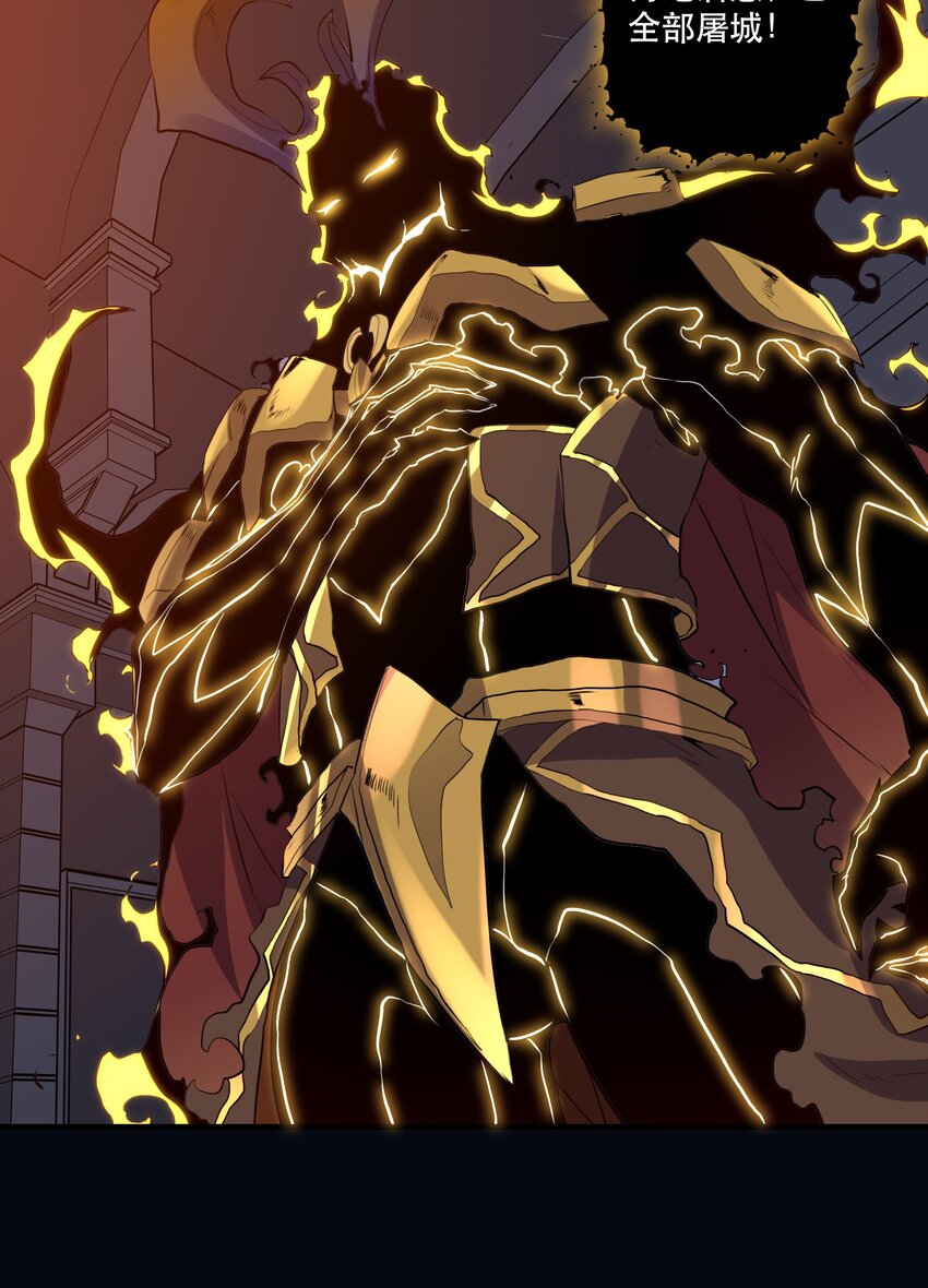 059 凯加烈（更新）(1/2)-第59话