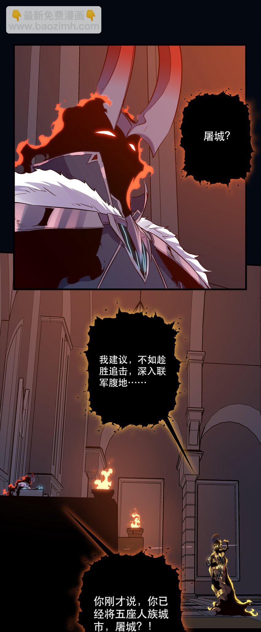 059 凯加烈（更新）(1/2)-第59话