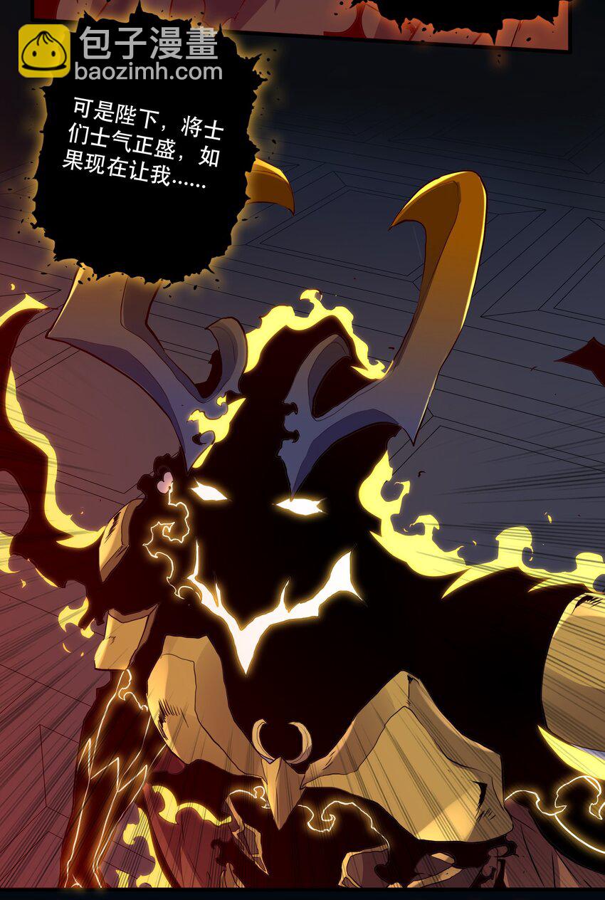 059 凯加烈（更新）(1/2)-第59话