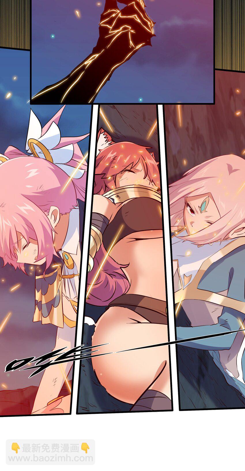 061 四修(1/2)-第61话