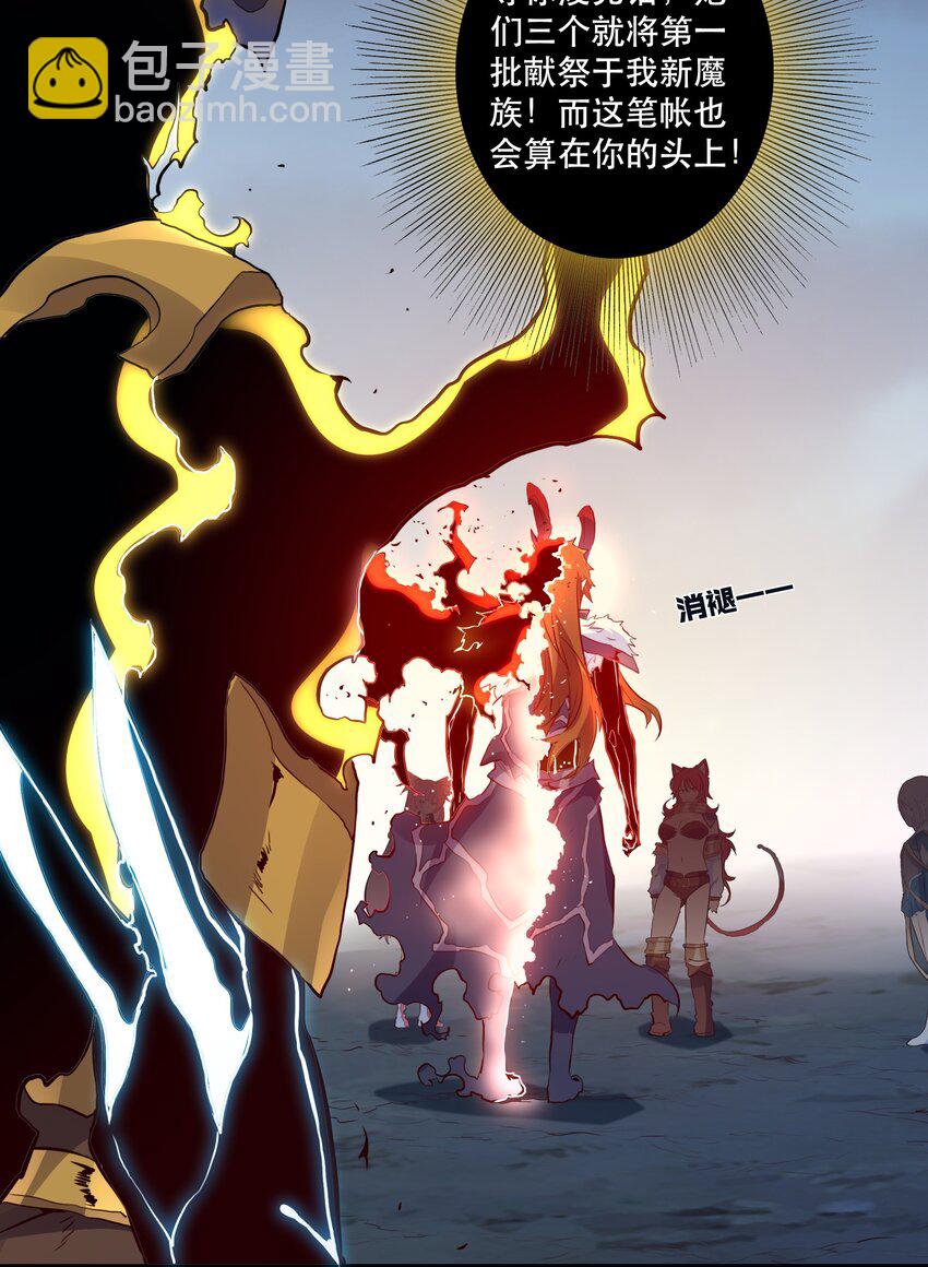 061 四修(1/2)-第61话