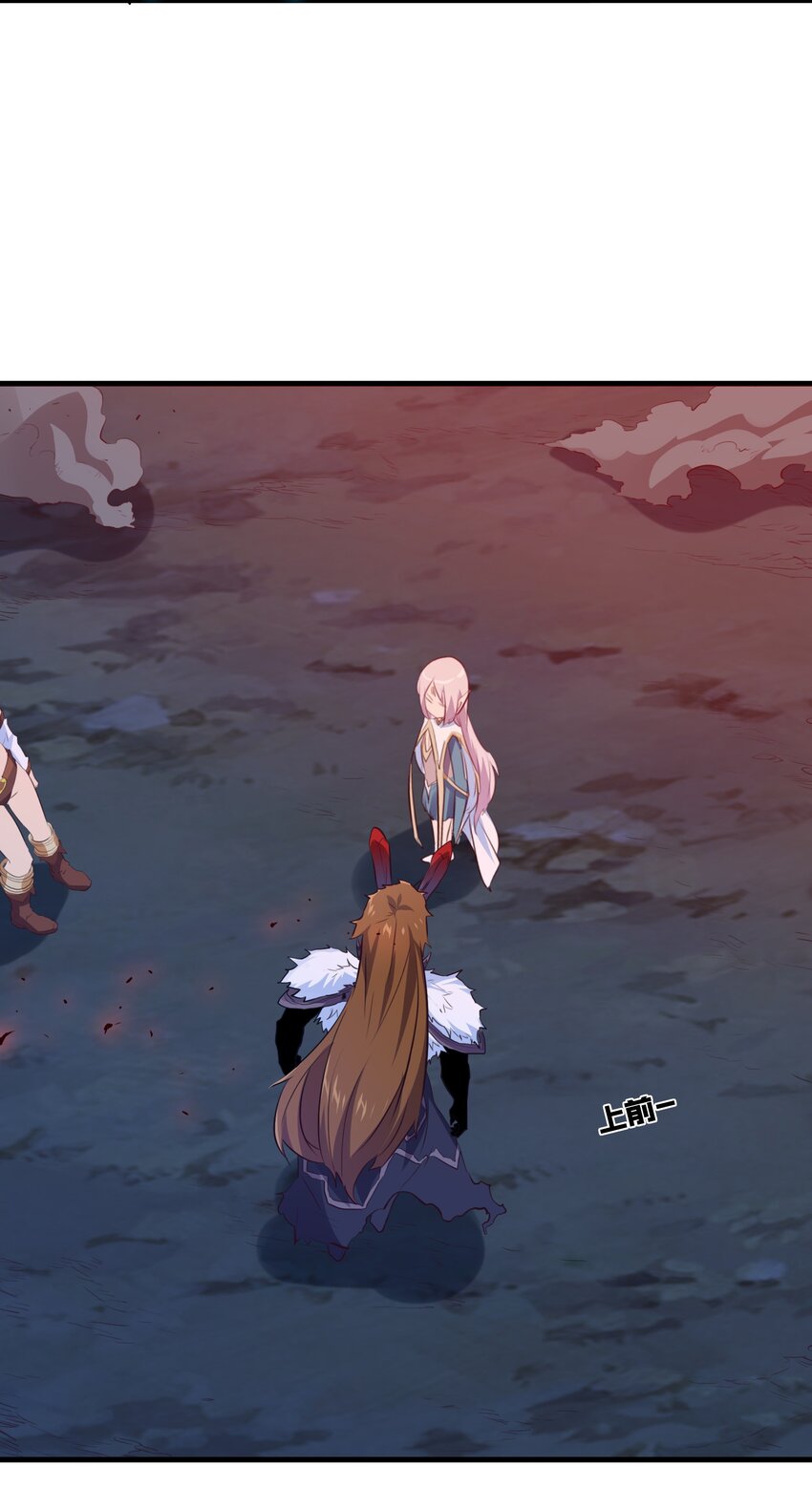 061 四修(1/2)-第61话