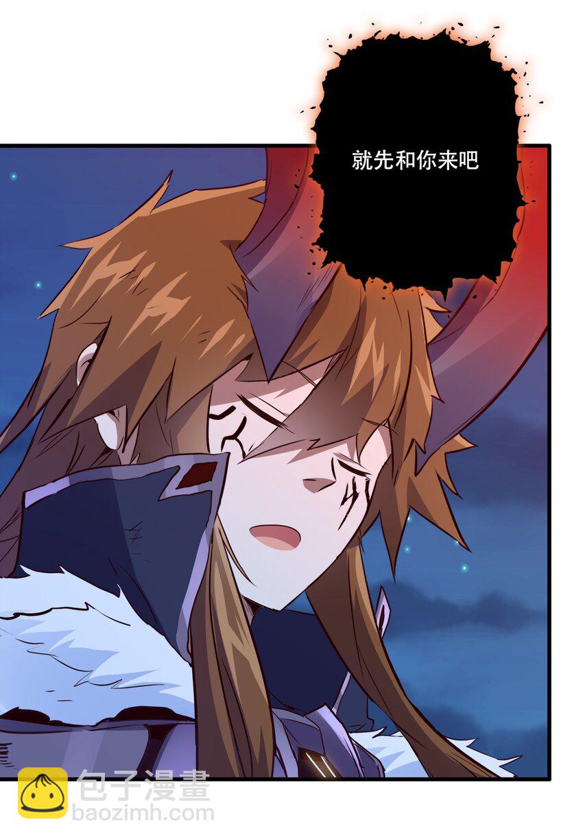 061 四修(1/2)-第61话