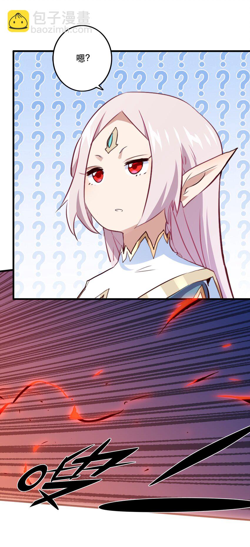 061 四修(1/2)-第61话