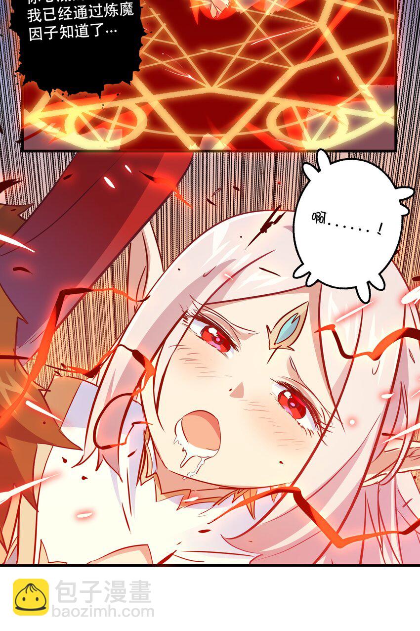 061 四修(1/2)-第61话