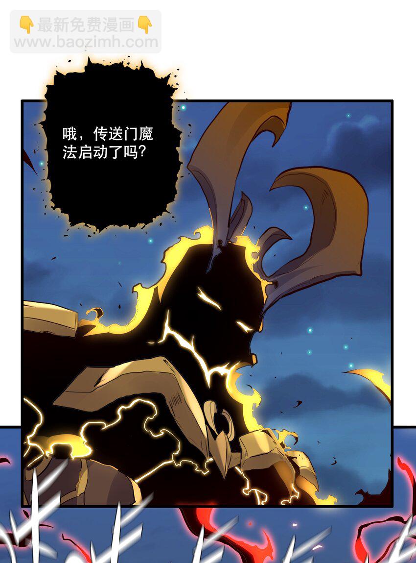 061 四修(1/2)-第61话