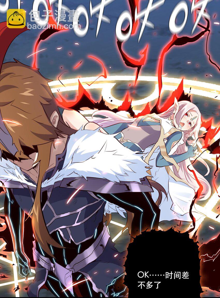 061 四修(1/2)-第61话