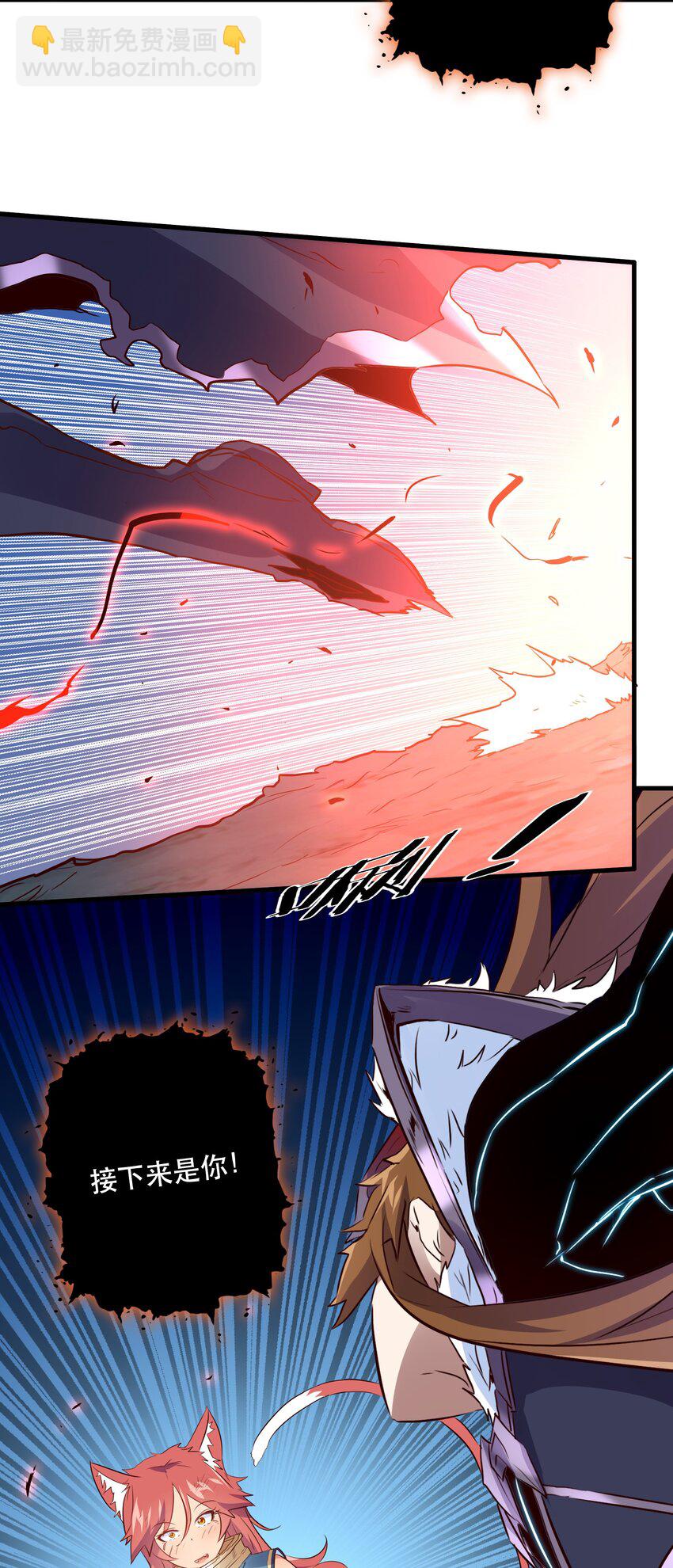 061 四修(1/2)-第61话