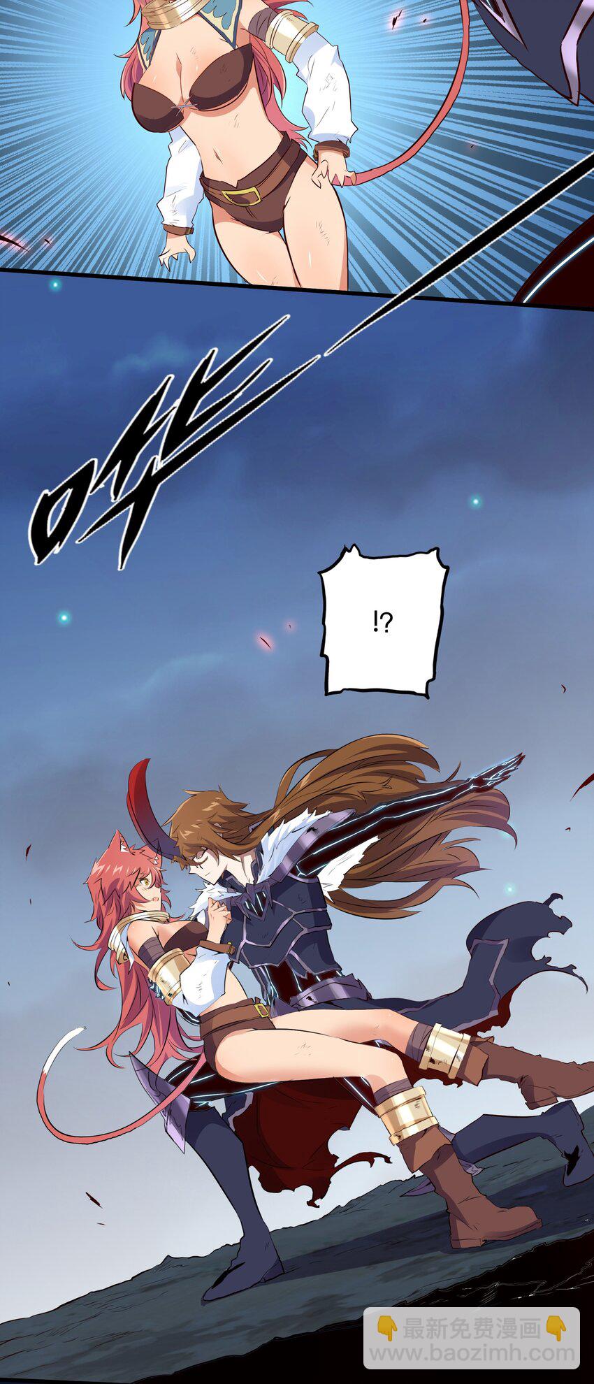 061 四修(1/2)-第61话