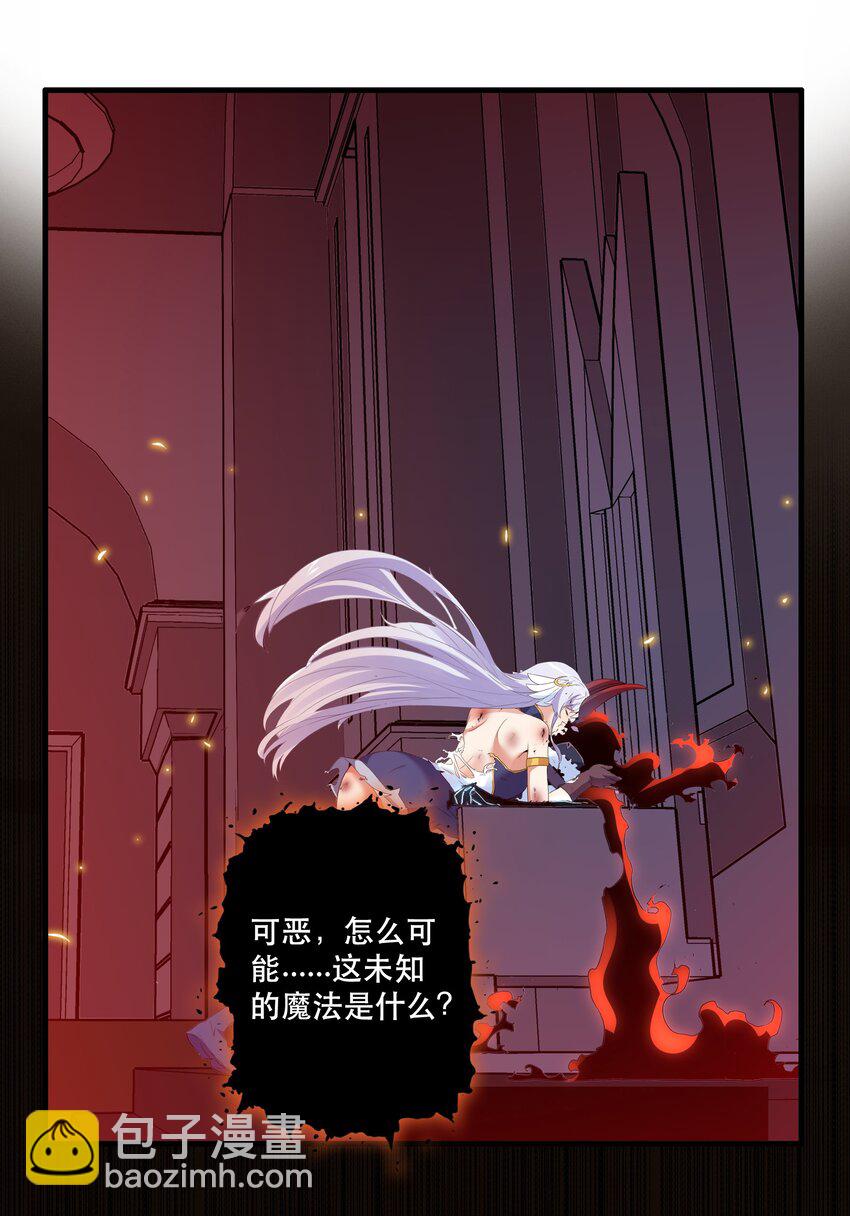 061 四修(1/2)-第61话