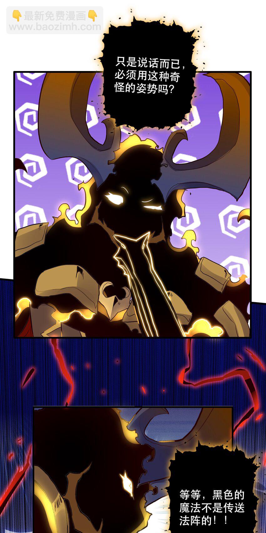 061 四修(1/2)-第61话