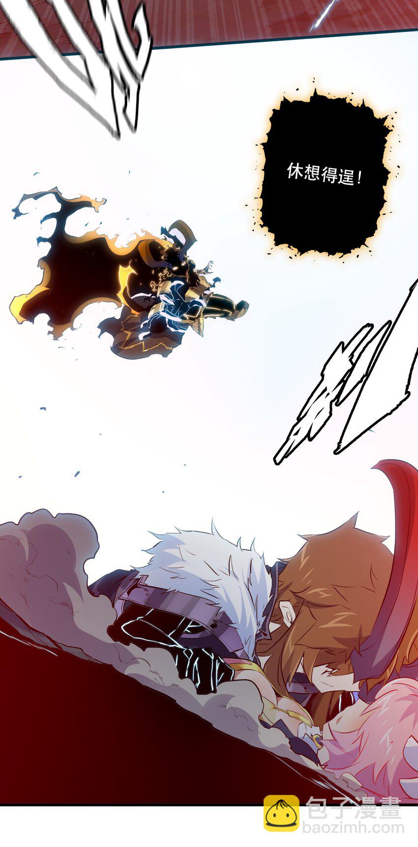 061 四修(1/2)-第61话