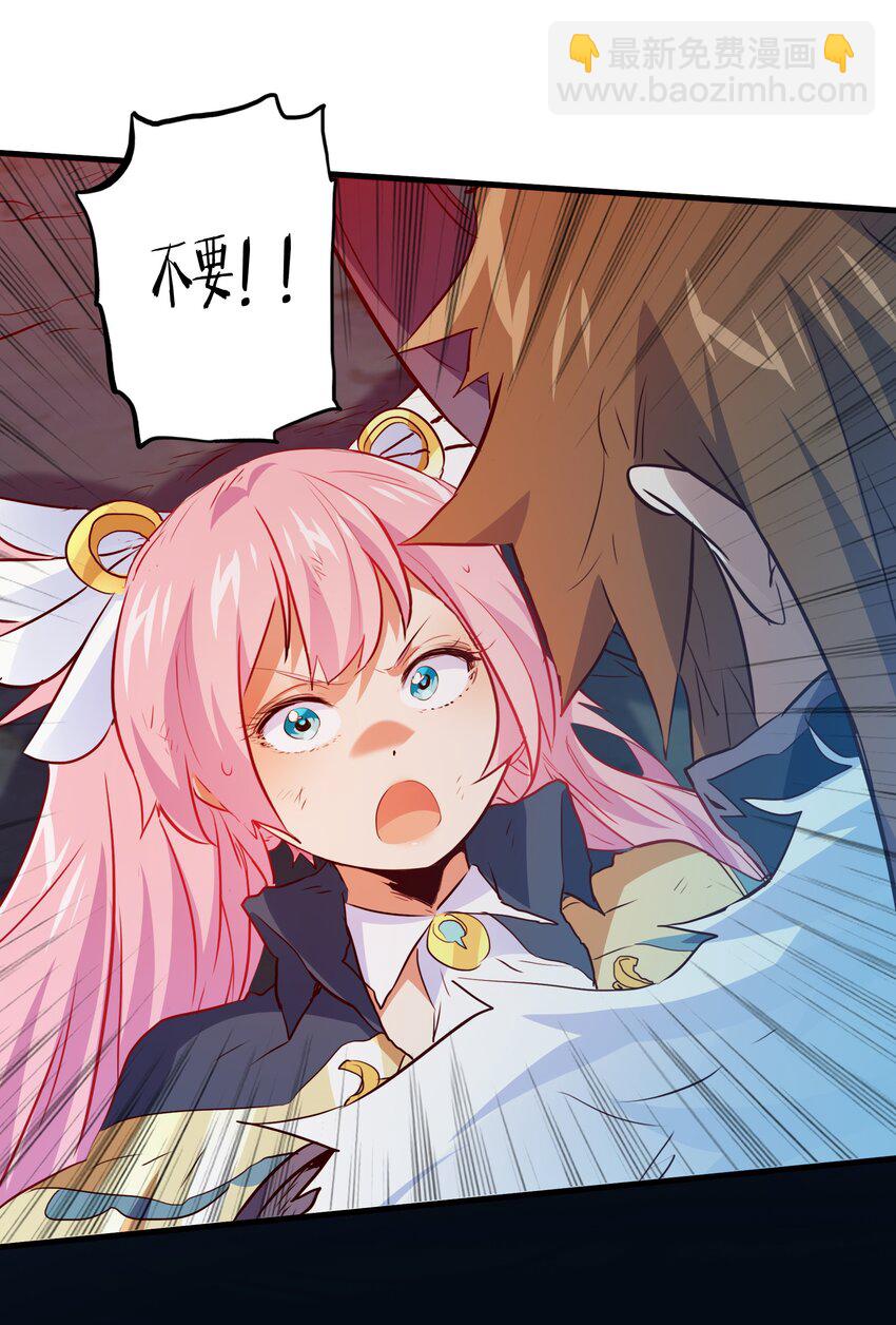 061 四修(1/2)-第61话