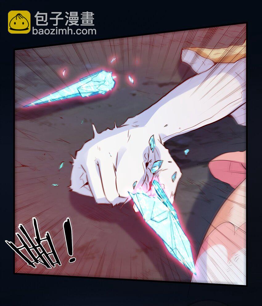 061 四修(1/2)-第61话