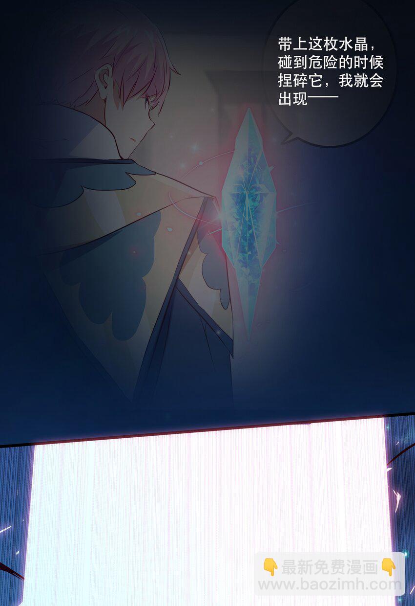 061 四修(1/2)-第61话