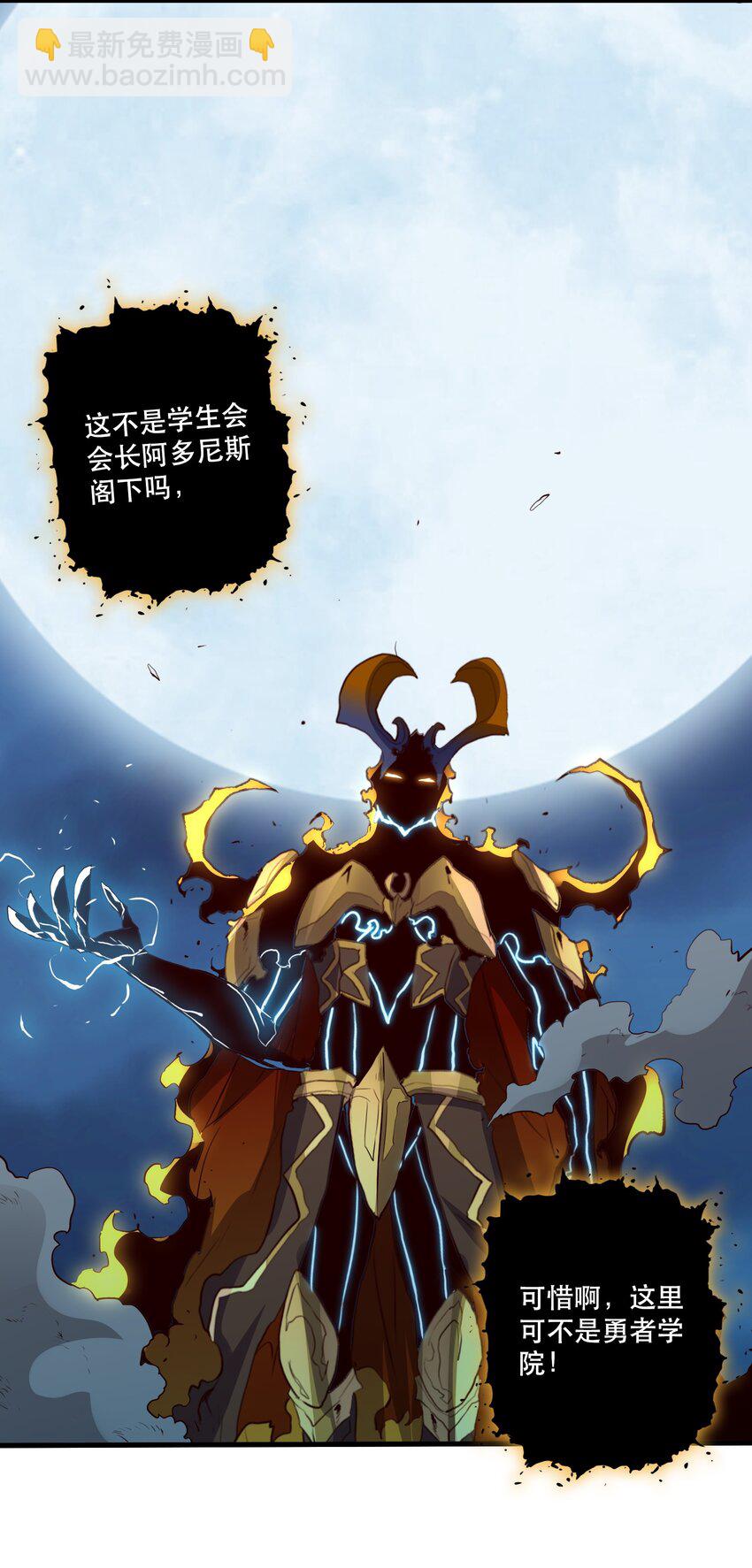 061 四修(1/2)-第61话