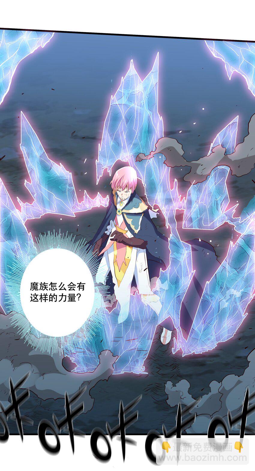 061 四修(1/2)-第61话