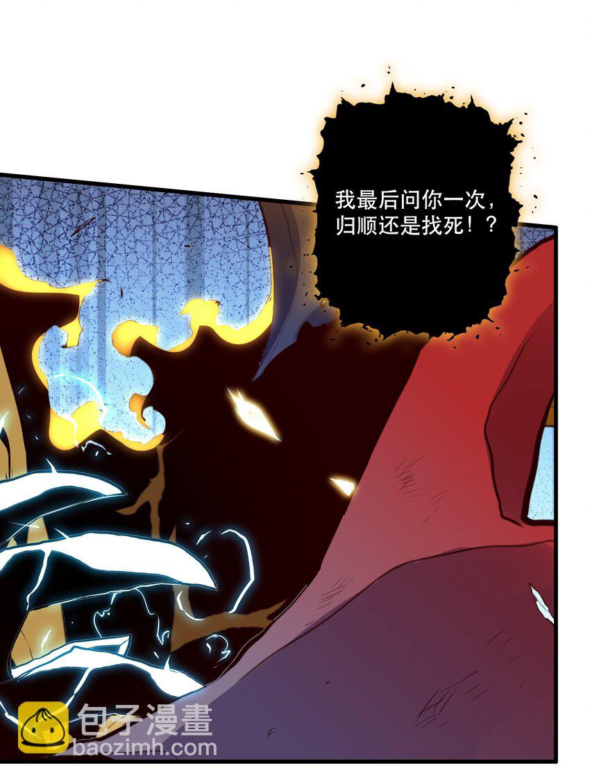 061 四修(1/2)-第61话