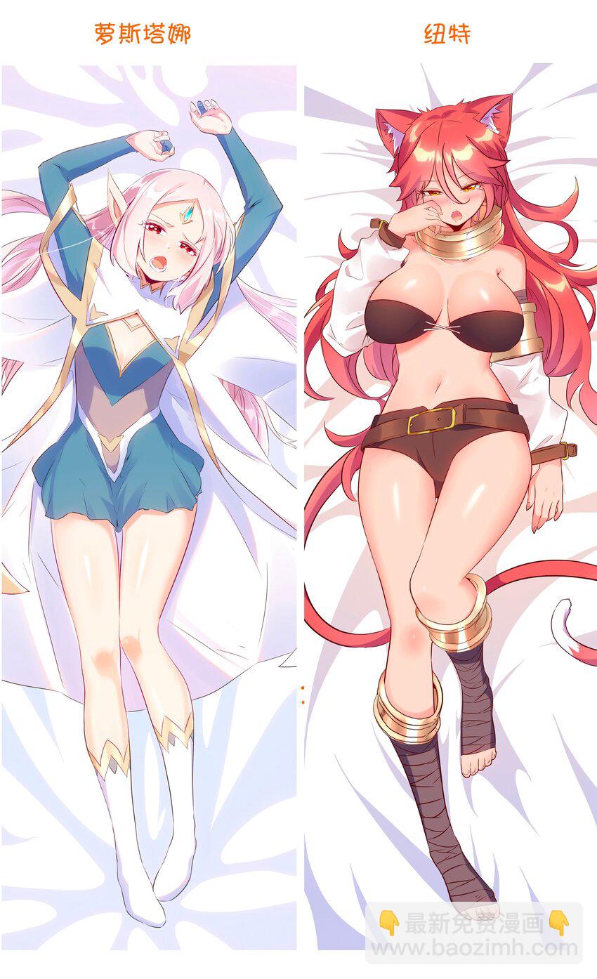 62.1 送福利啦！-第63话