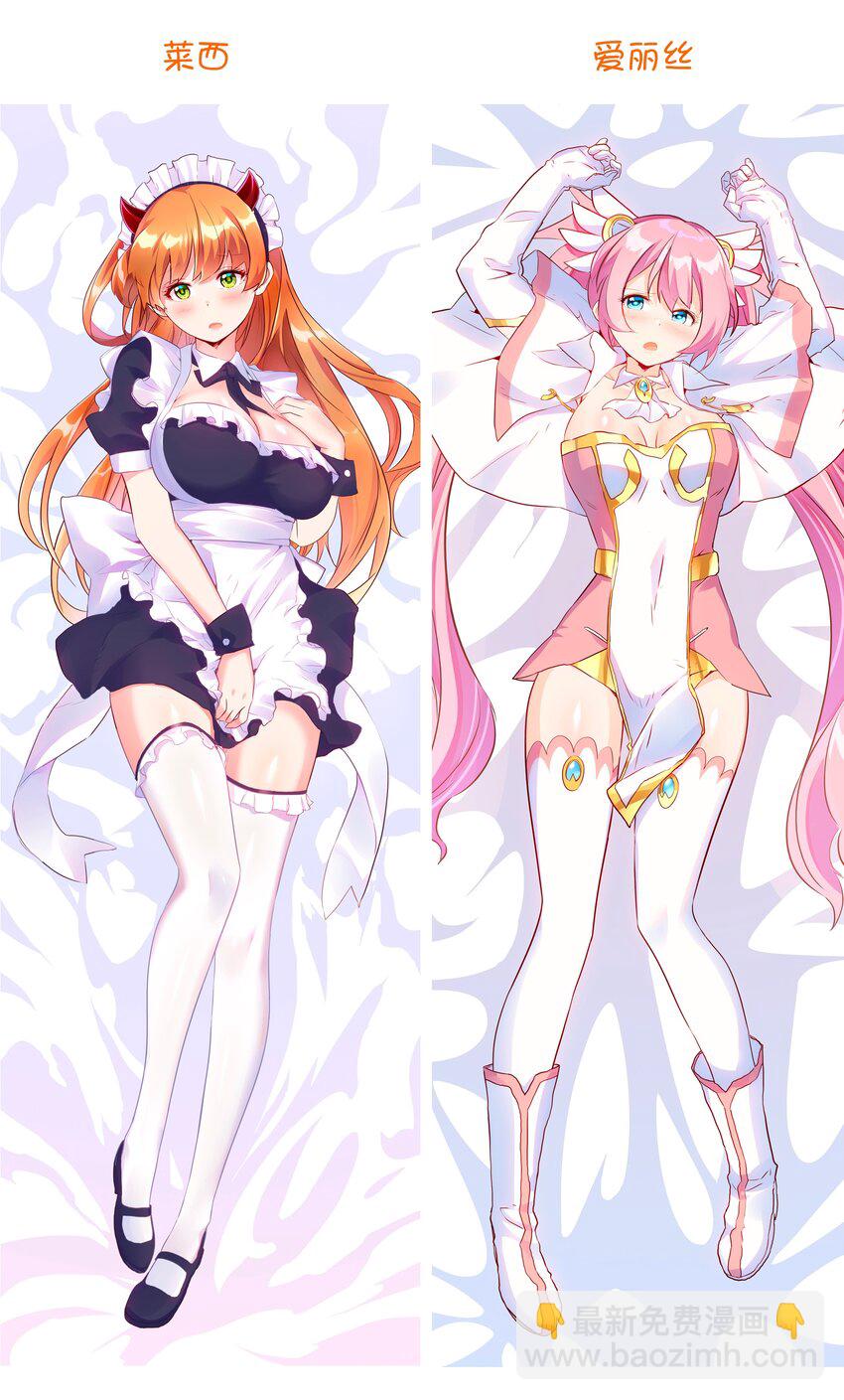 62.1 送福利啦！-第63话