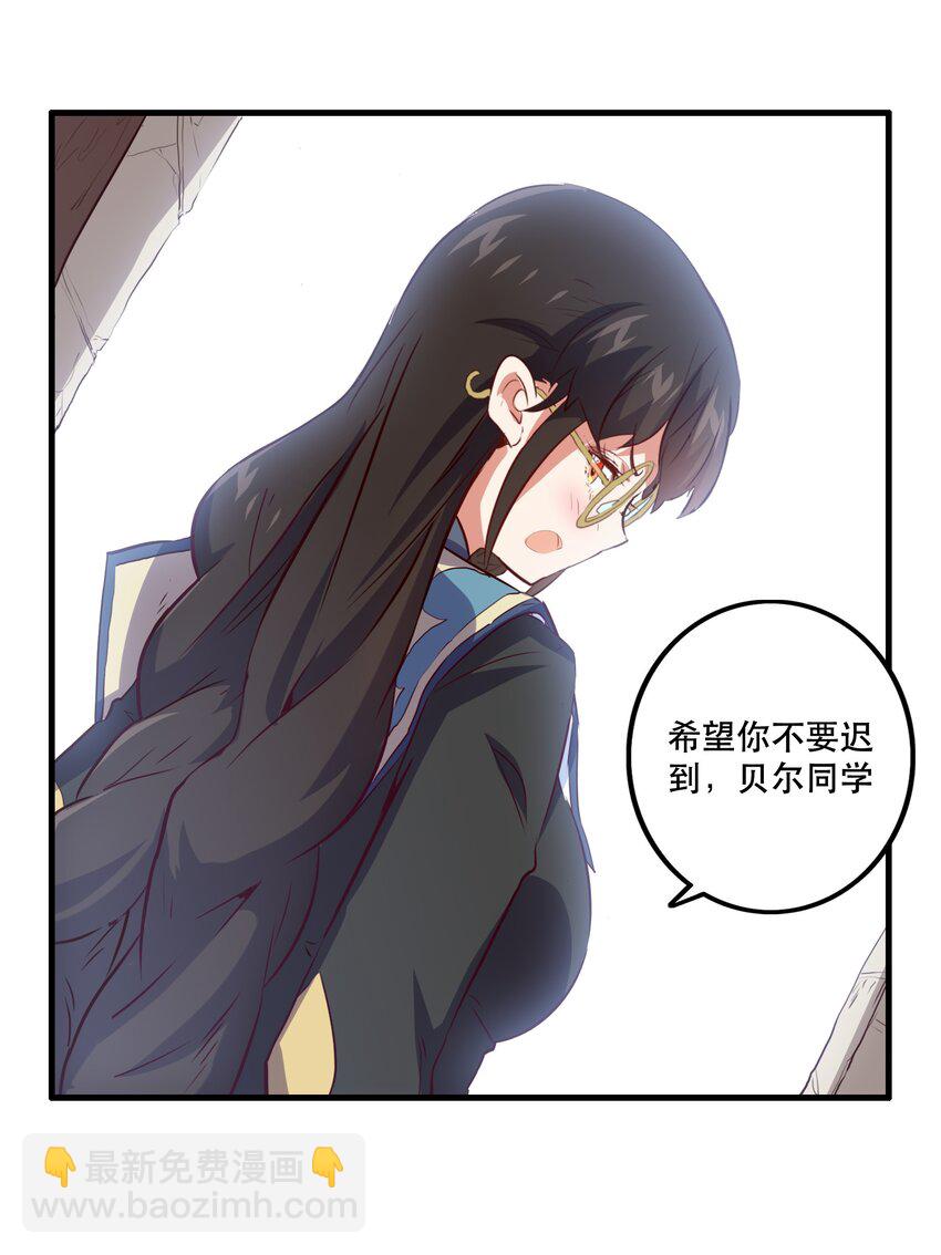 （第二季）002 再次分班(1/2)-第65话