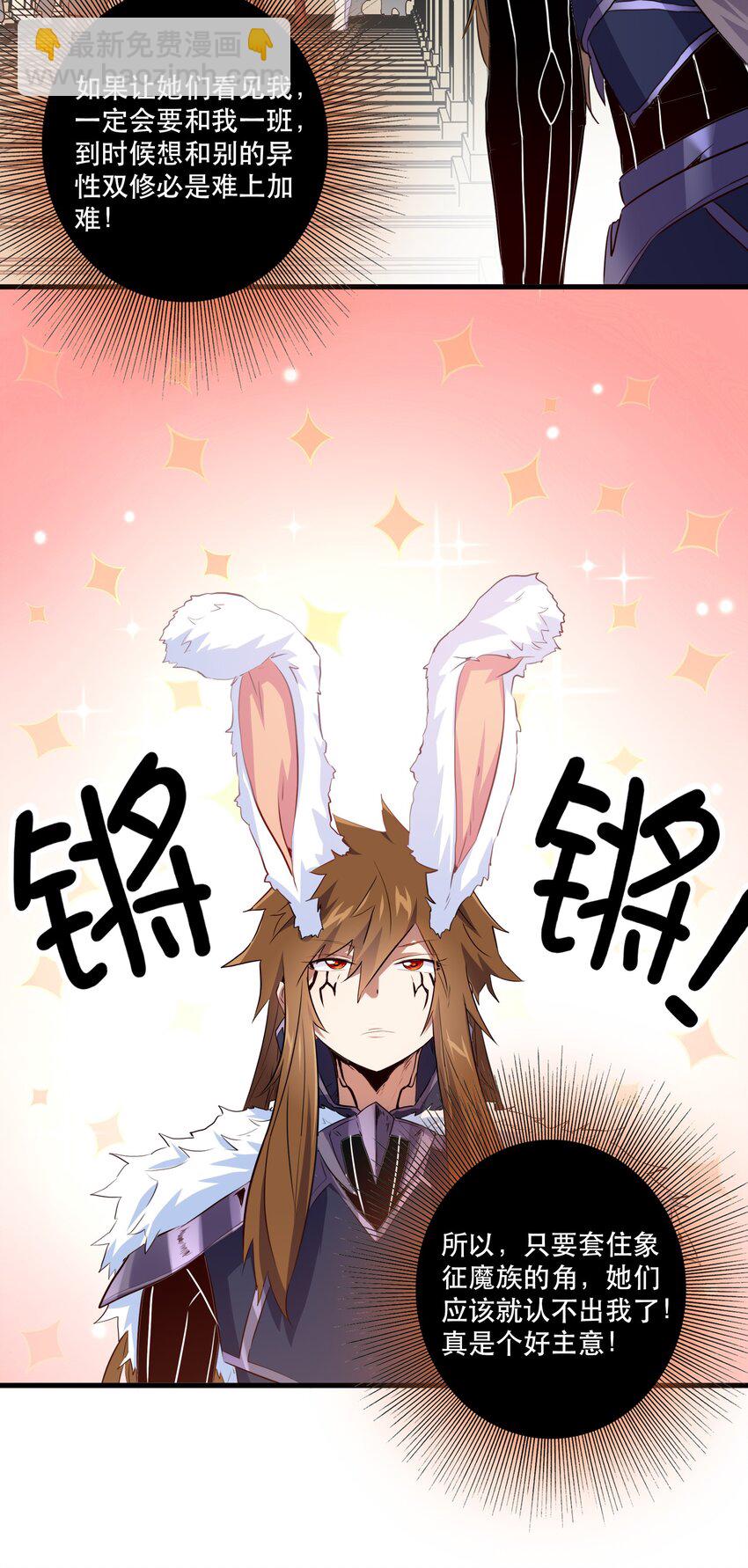 （第二季）002 再次分班(1/2)-第65话