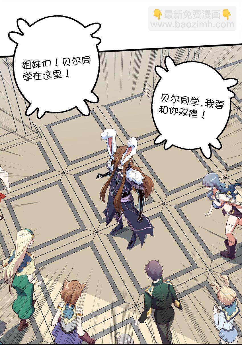 （第二季）002 再次分班(1/2)-第65话