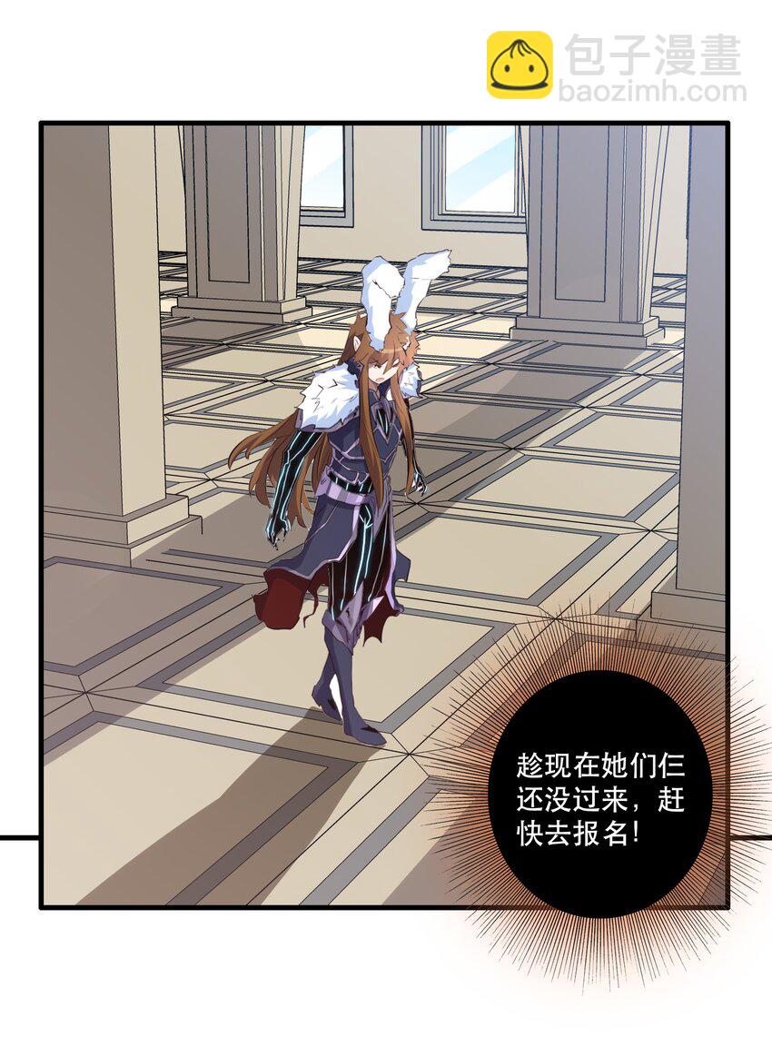 （第二季）002 再次分班(1/2)-第65话