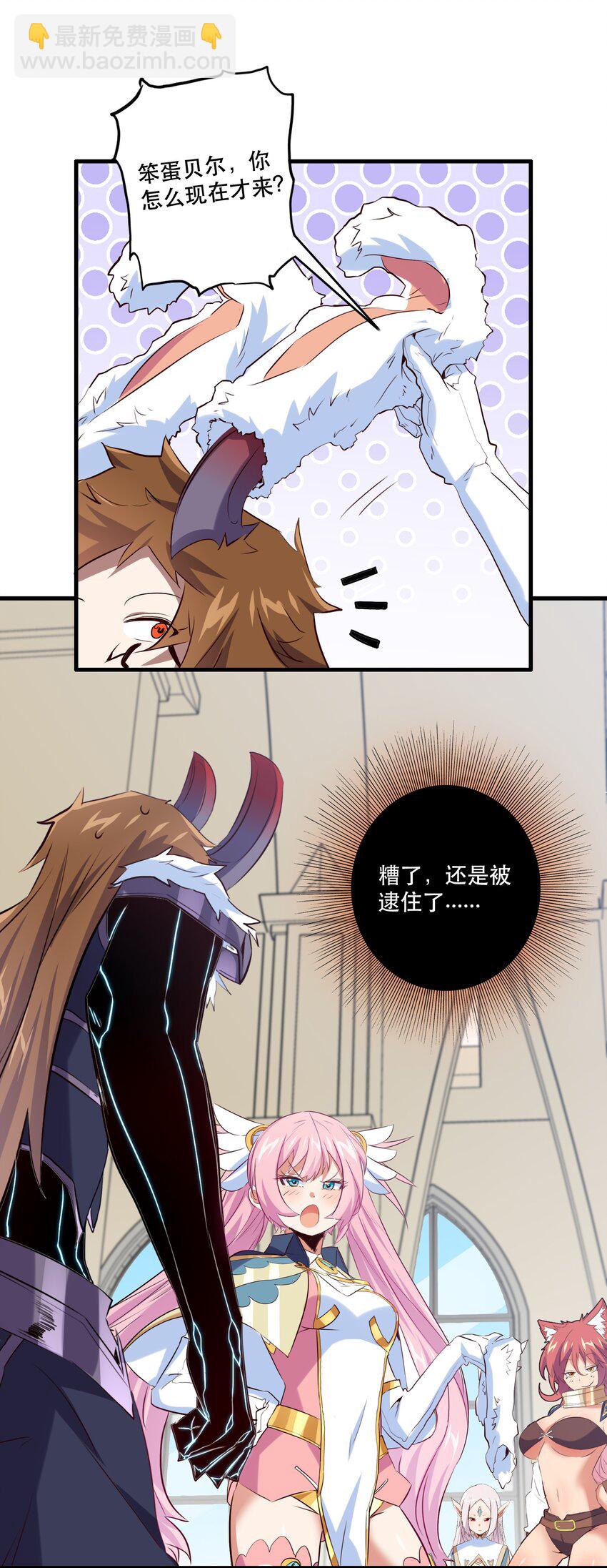 （第二季）002 再次分班(1/2)-第65话