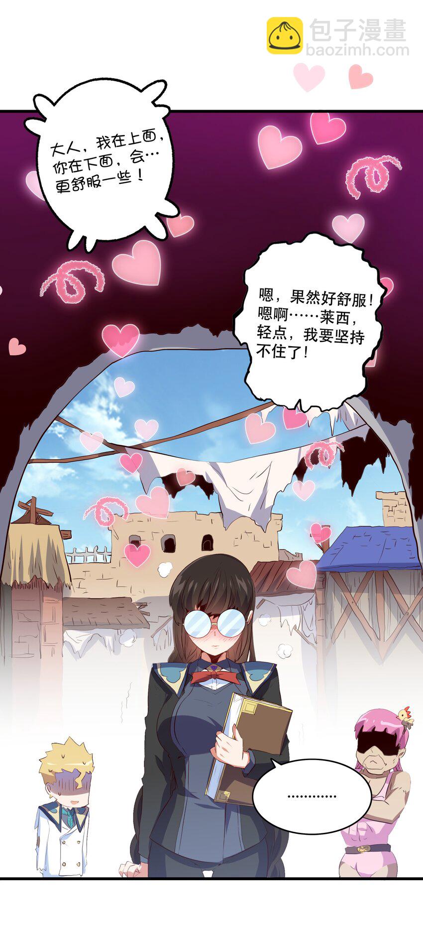 （第二季）002 再次分班(1/2)-第65话