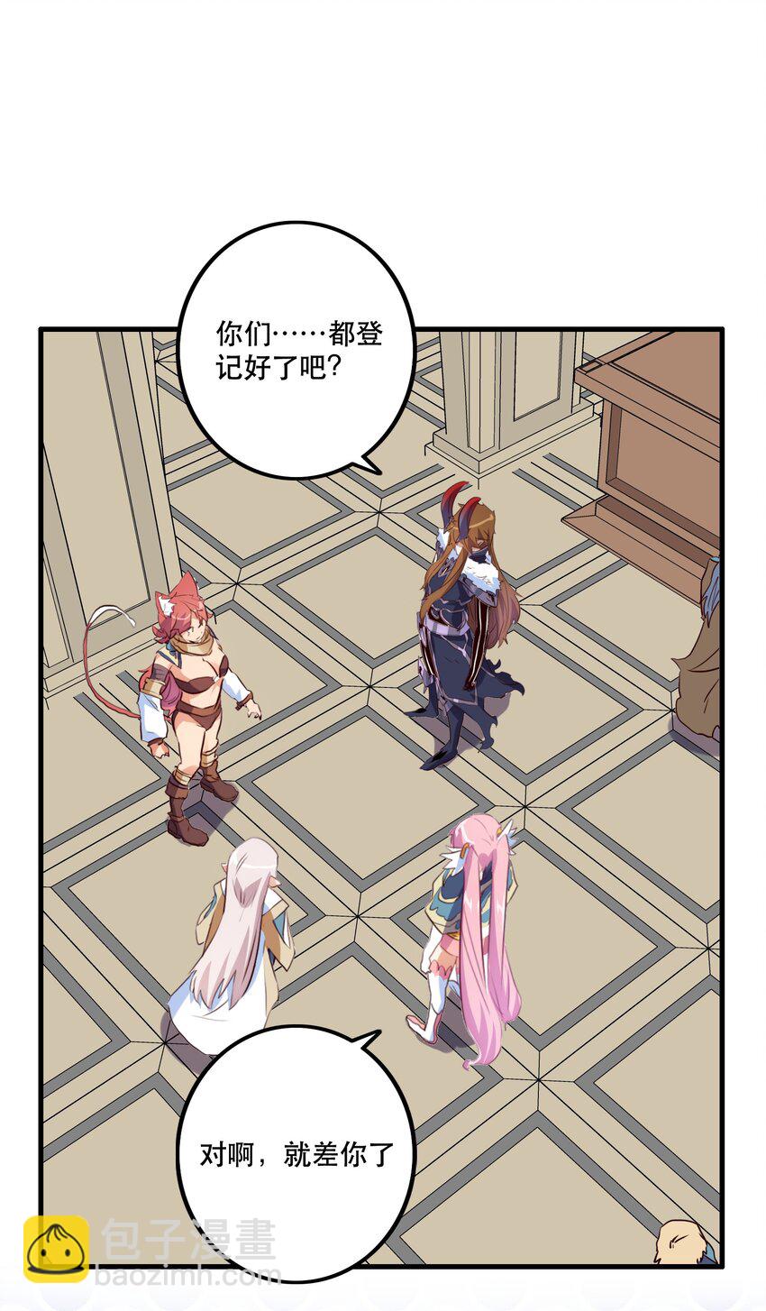 （第二季）002 再次分班(1/2)-第65话