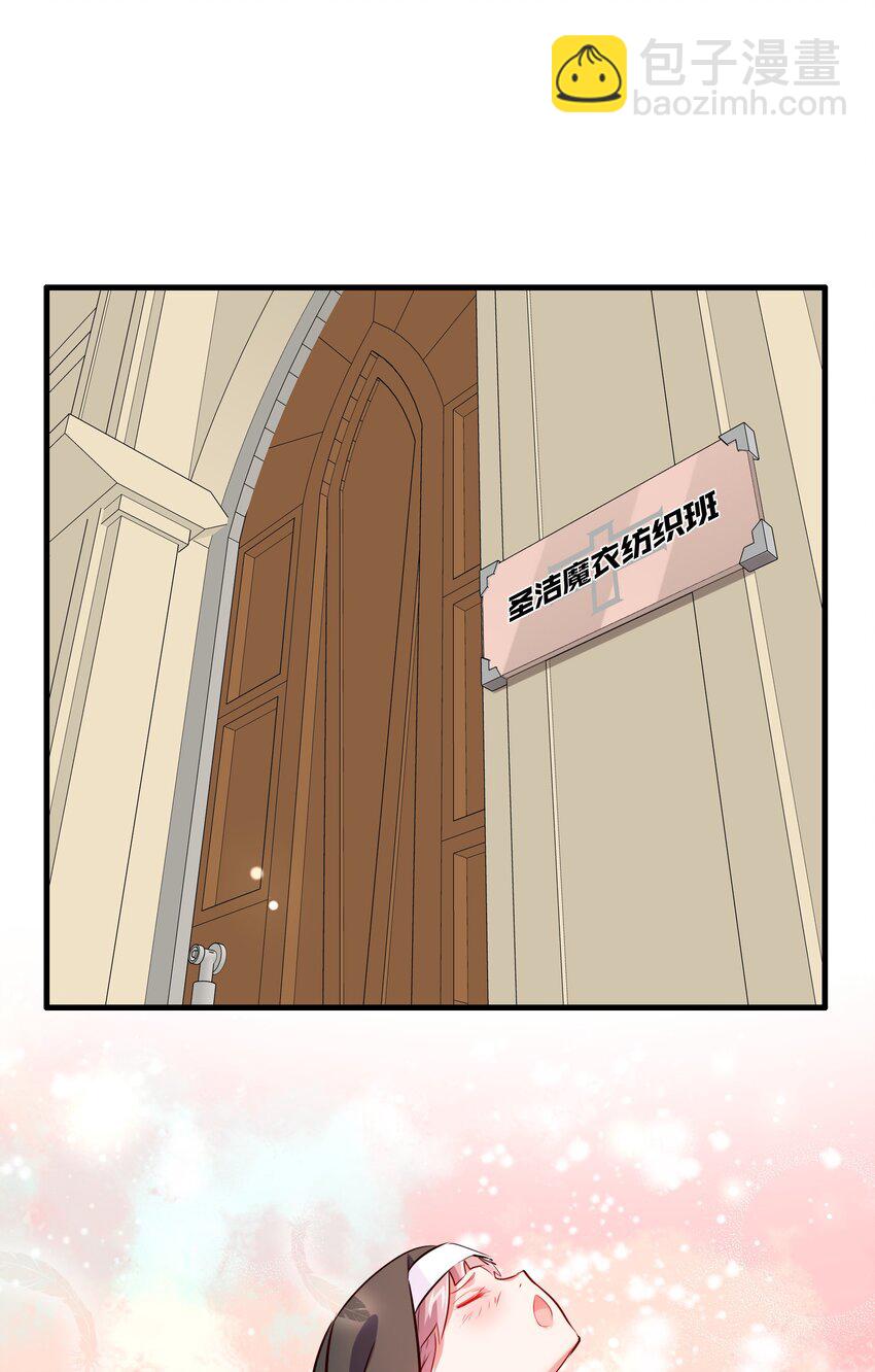 （第二季）002 再次分班(1/2)-第65话